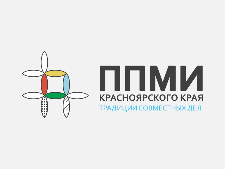 Уважаемые жители Тинского сельсовета!. Уважаемые жители Тинского сельсовета!.